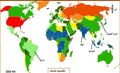 World map displaying ascending color-coded classifications by country, with a scale of 3000 km and labels in Arabic. Colours range from red and orange in North America and Russia to various shades of green and blue across Africa, South America, and Asia, highlighting regional differences and trends.