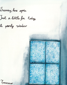 A blue square window with black writing